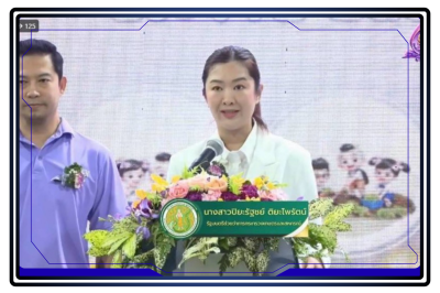เข้าร่วมรับชมพิธีเปิดงาน 7 มิถุนายน วันสหกรณ์นักเรียน ... พารามิเตอร์รูปภาพ 1